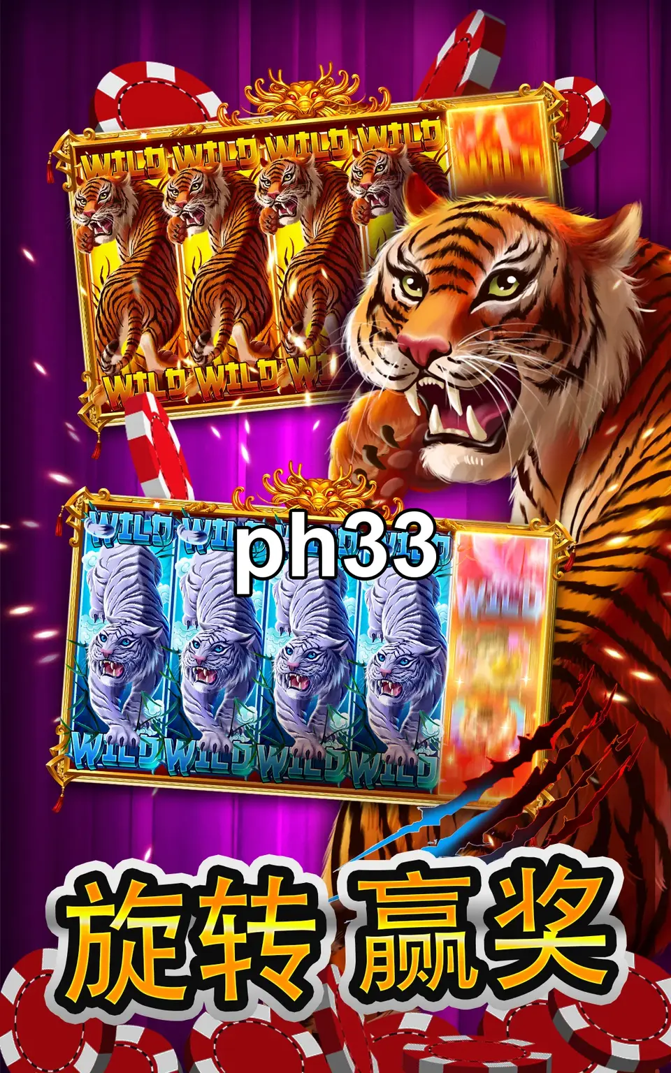 ph33 Mag-login